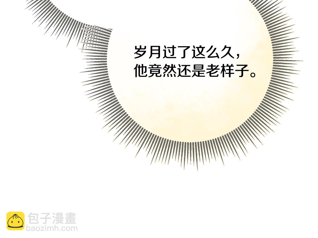 第36话 做客21