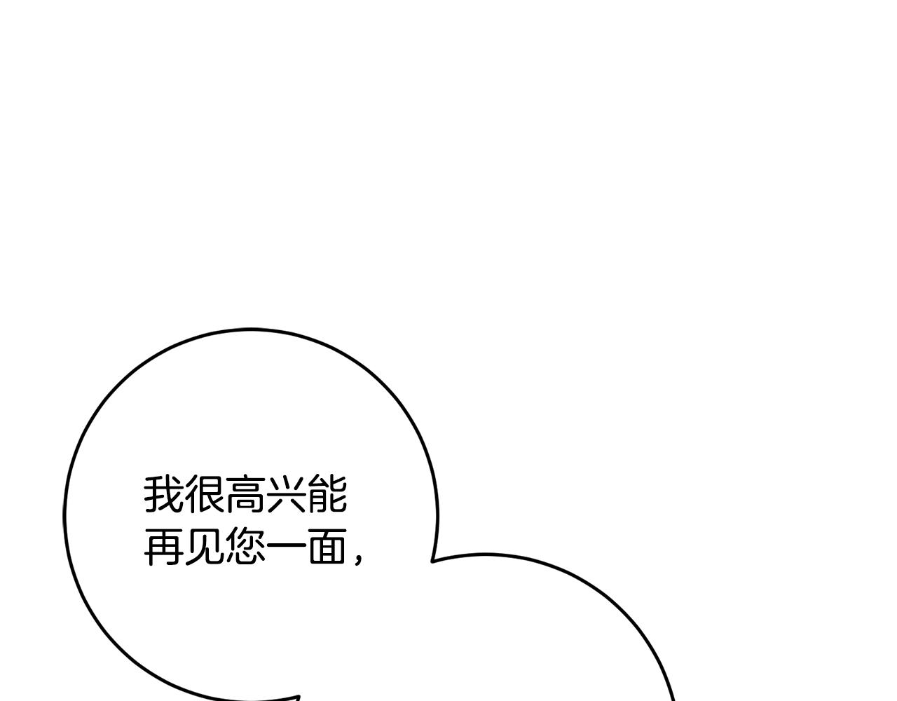 第36话 做客26