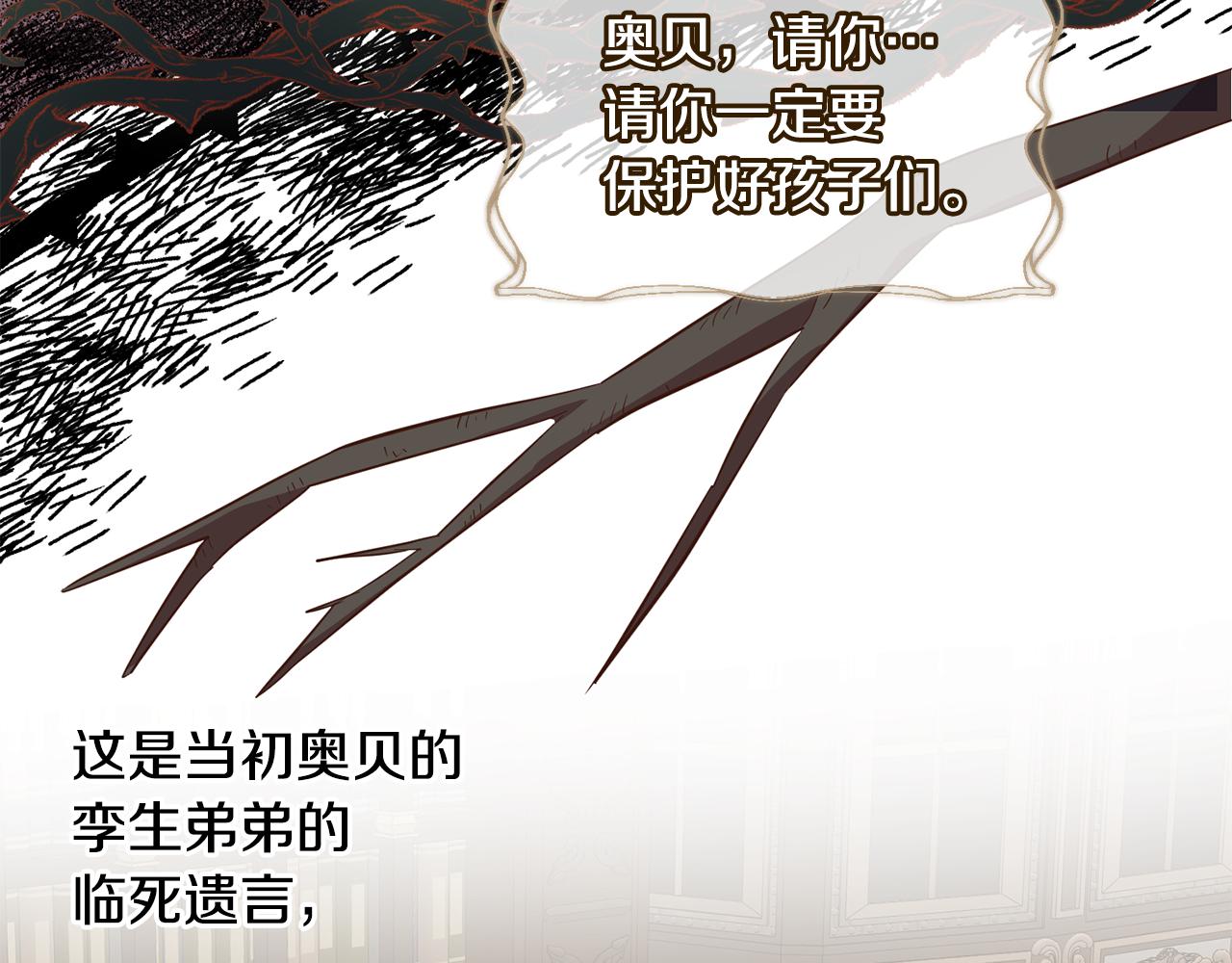 第36话 做客3