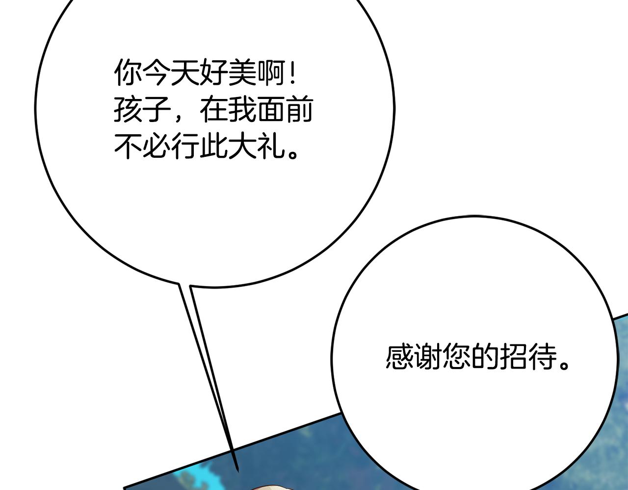 第36话 做客30