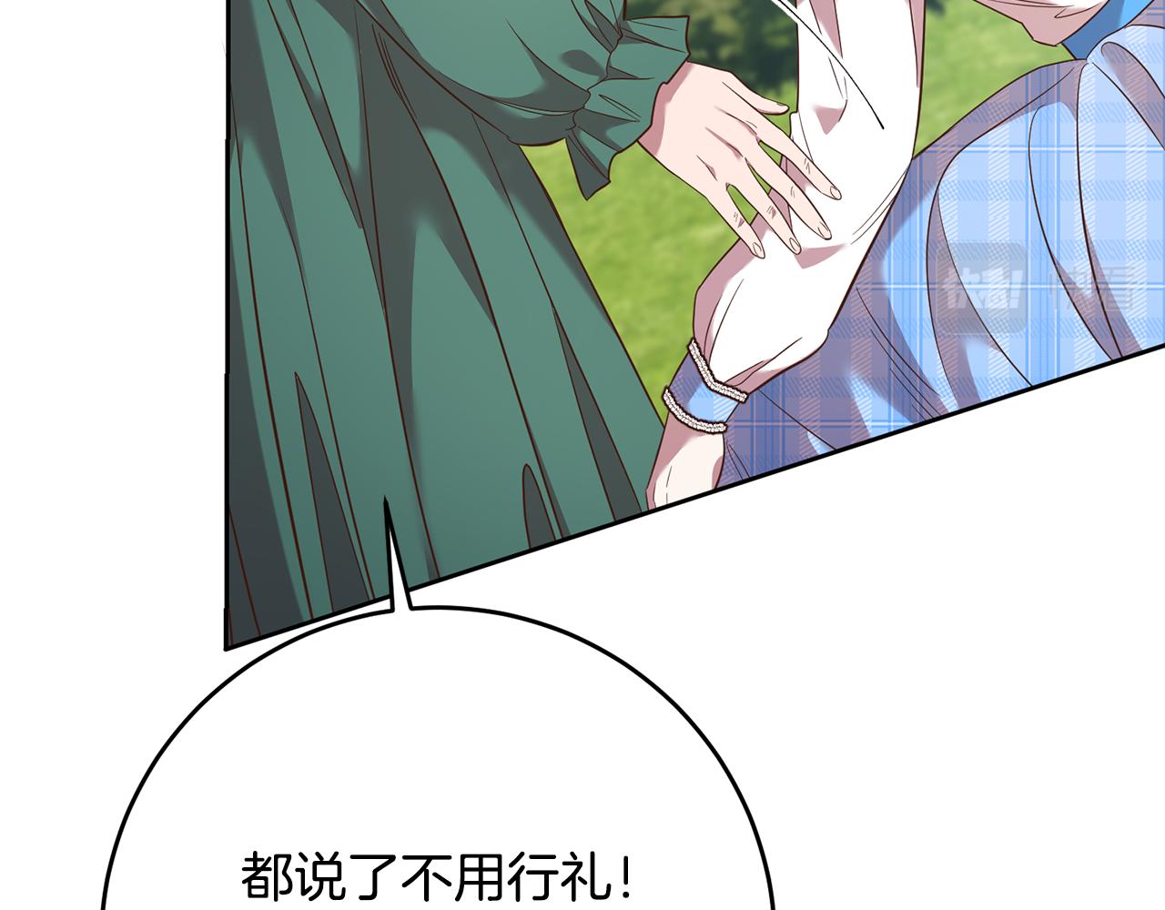 第36话 做客32