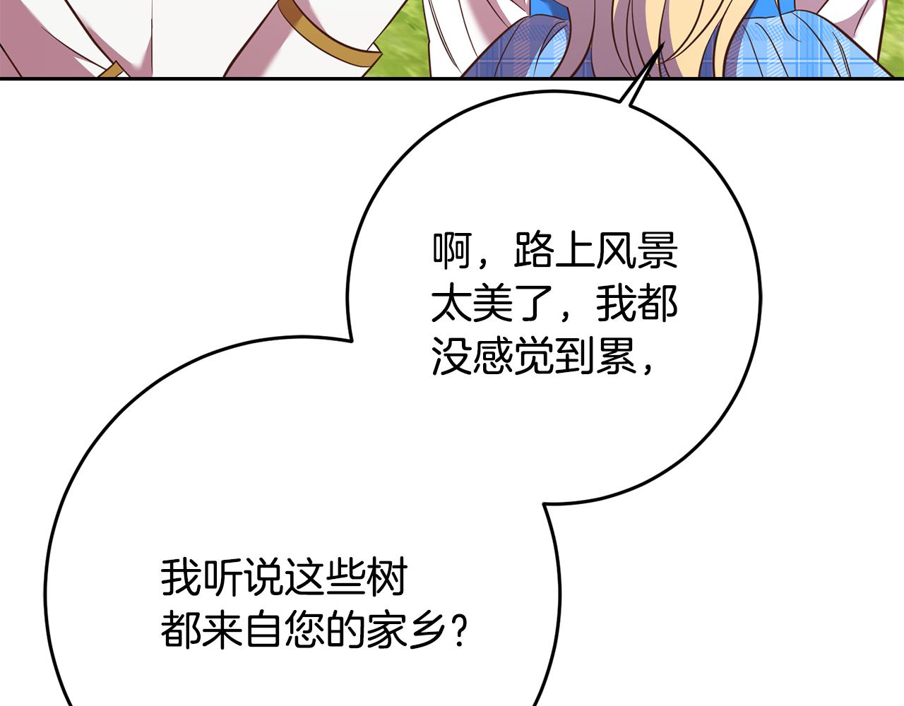 第36话 做客36