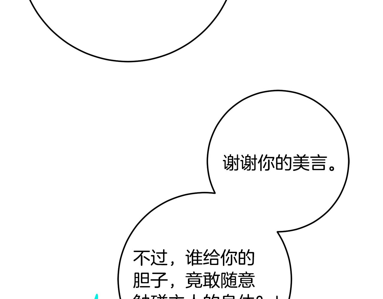第36话 做客37