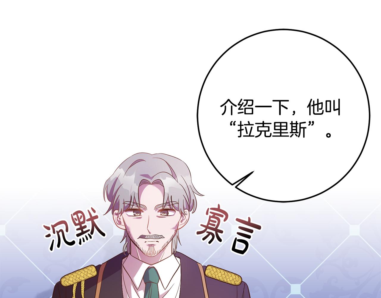 第36话 做客43