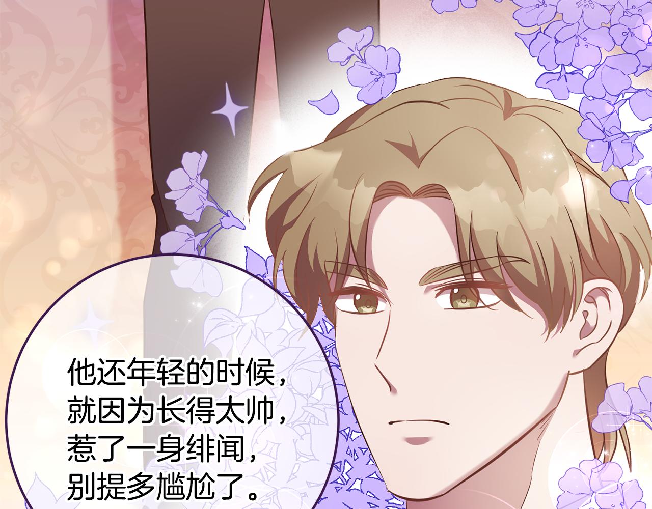 第36话 做客45