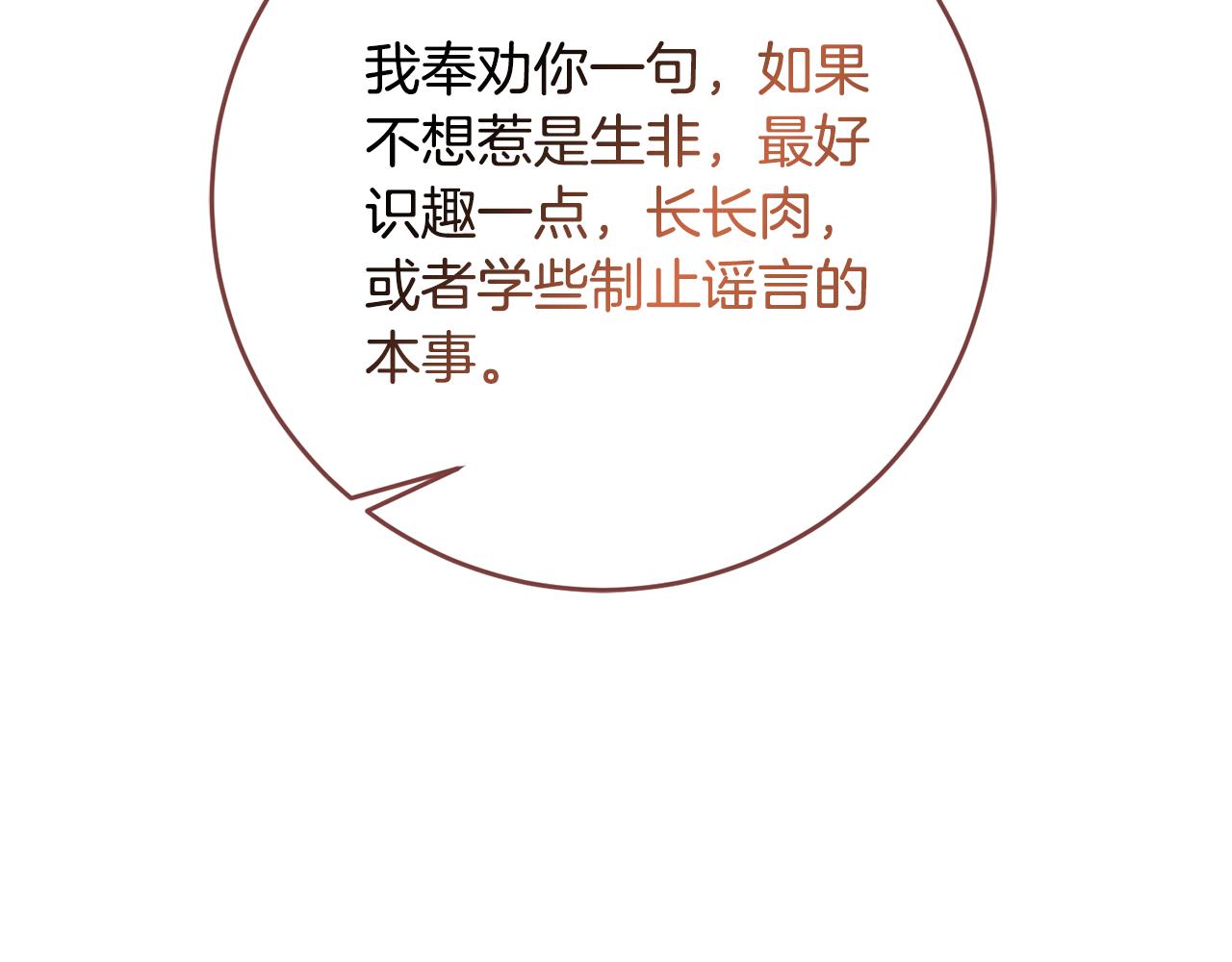 第36话 做客47