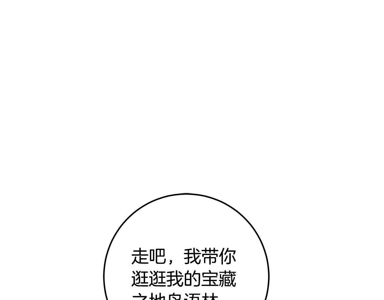 第36话 做客48