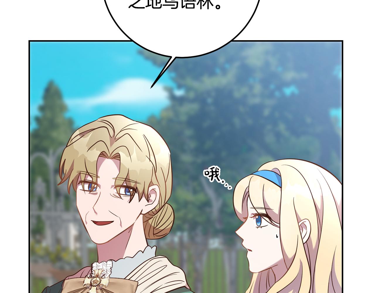 第36话 做客49