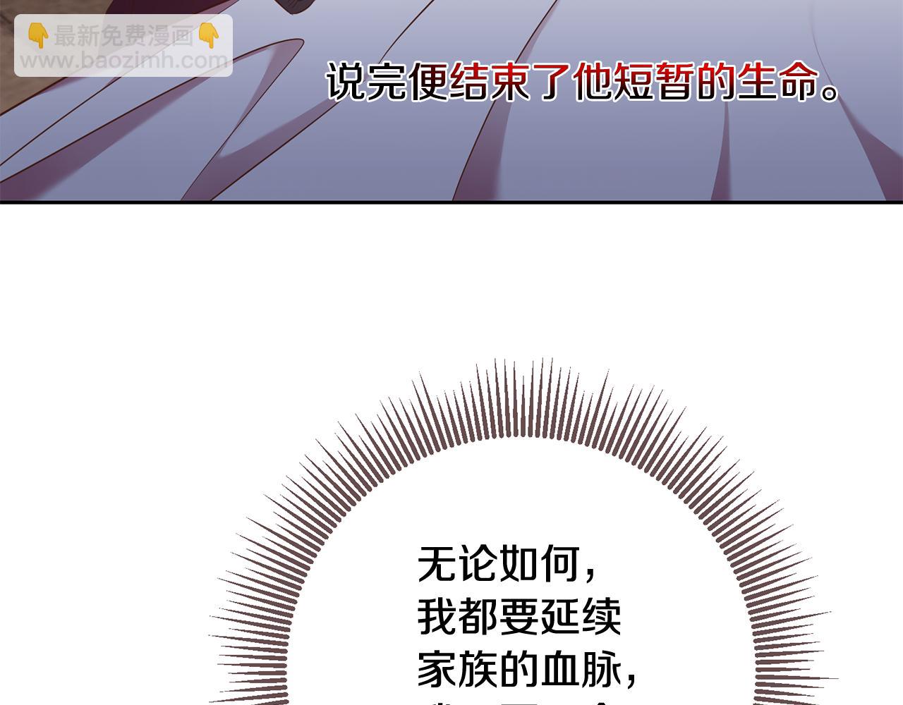 第36话 做客5