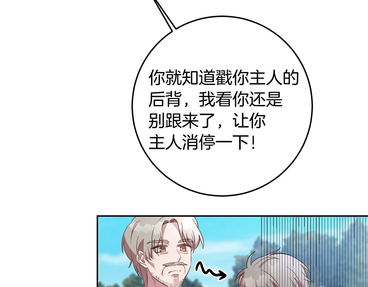 第36话 做客55