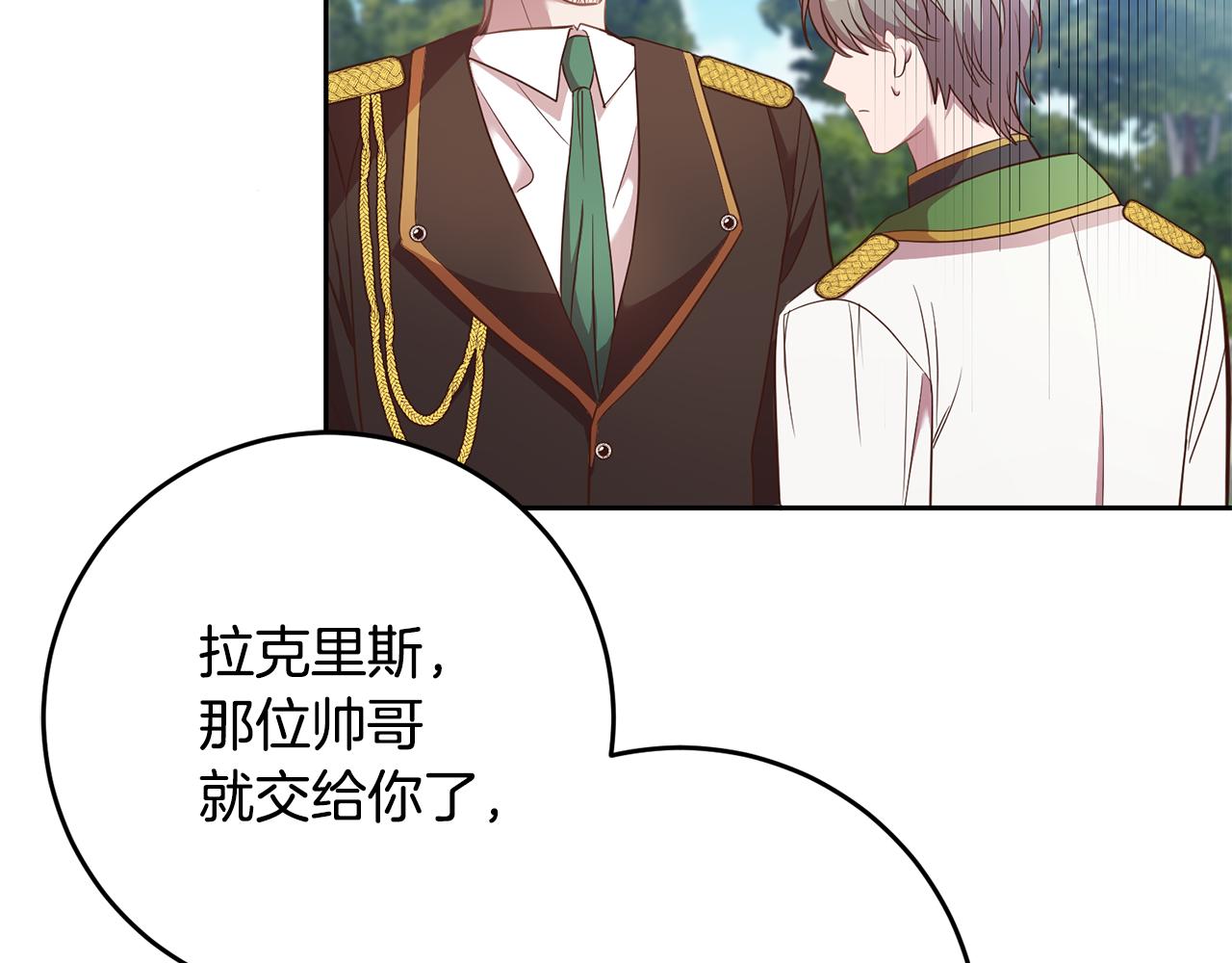 第36话 做客56