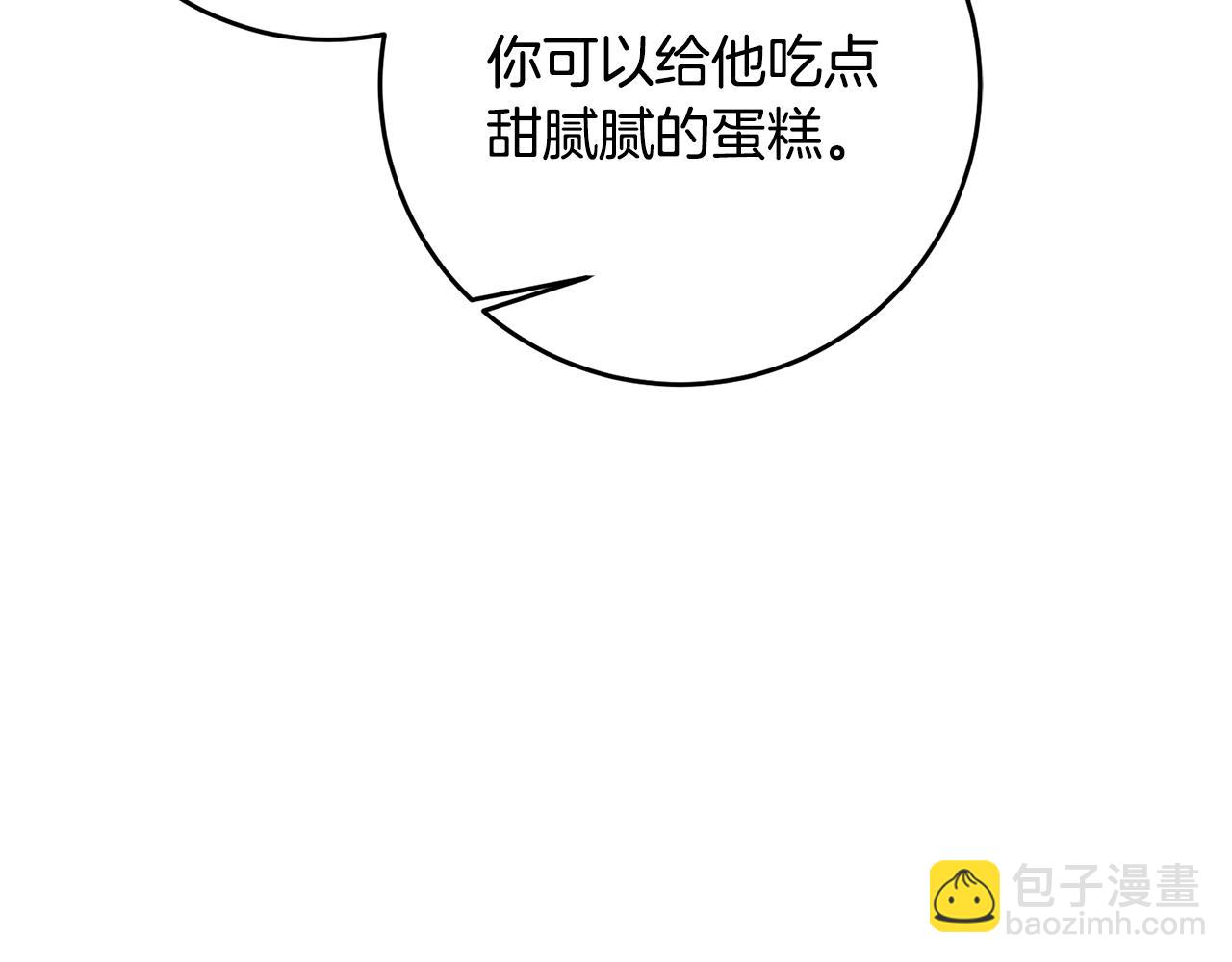 第36话 做客57