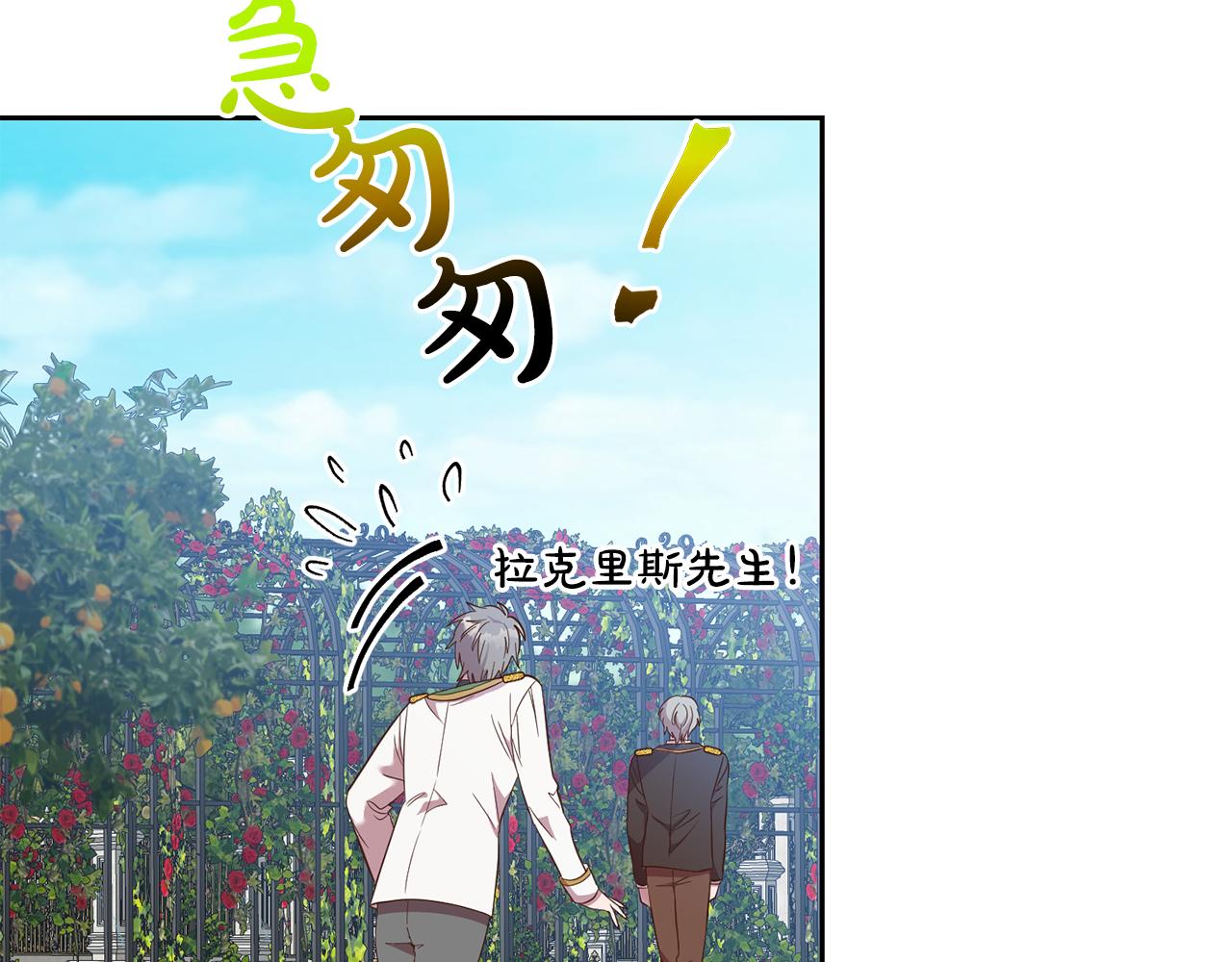 第36话 做客60