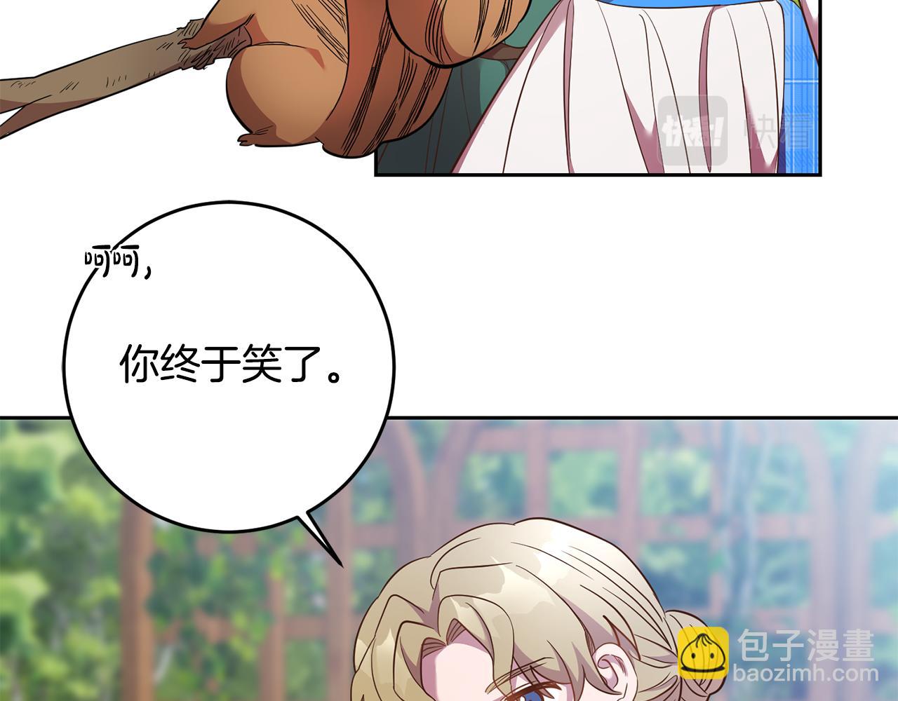 第36话 做客67