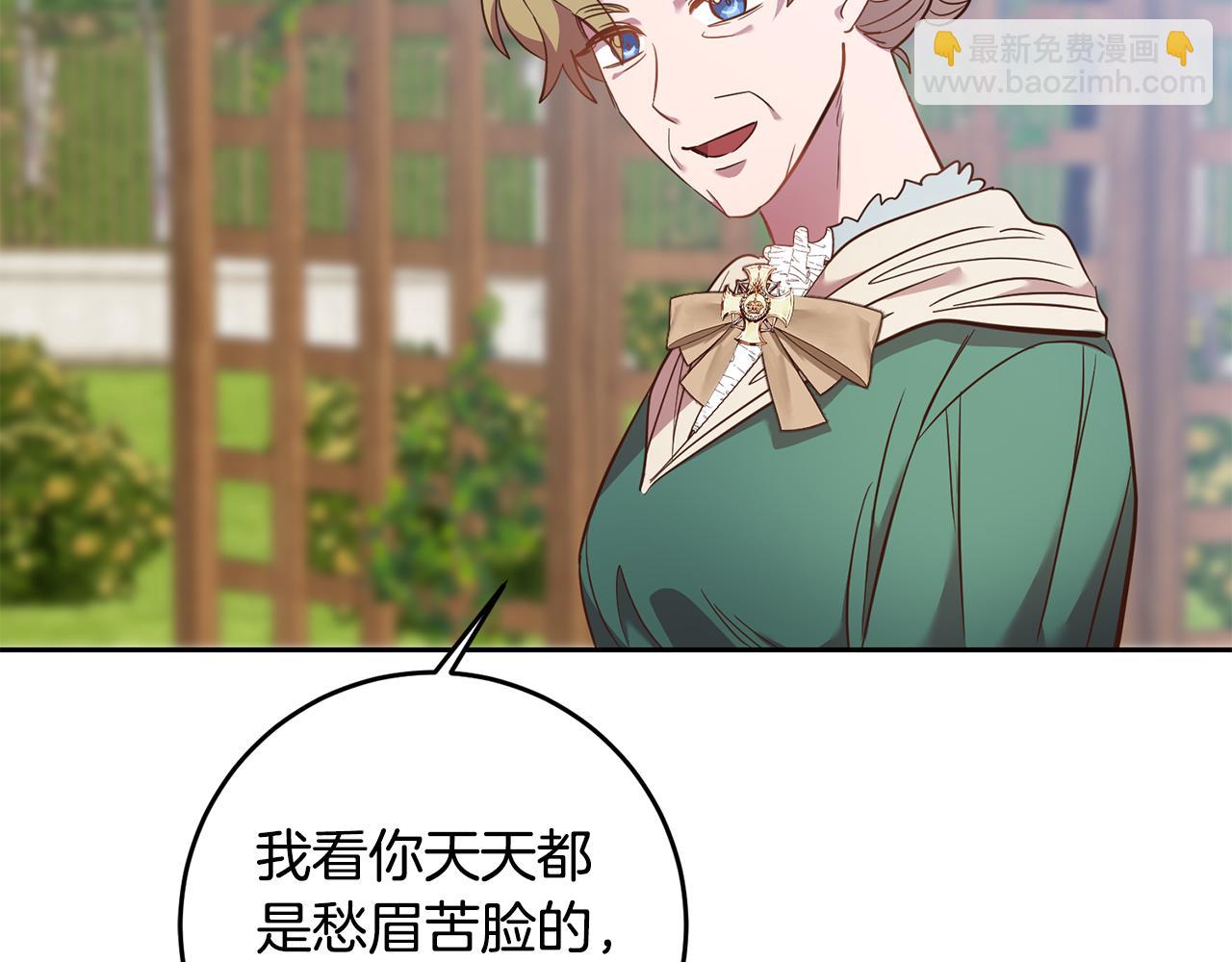 第36话 做客68