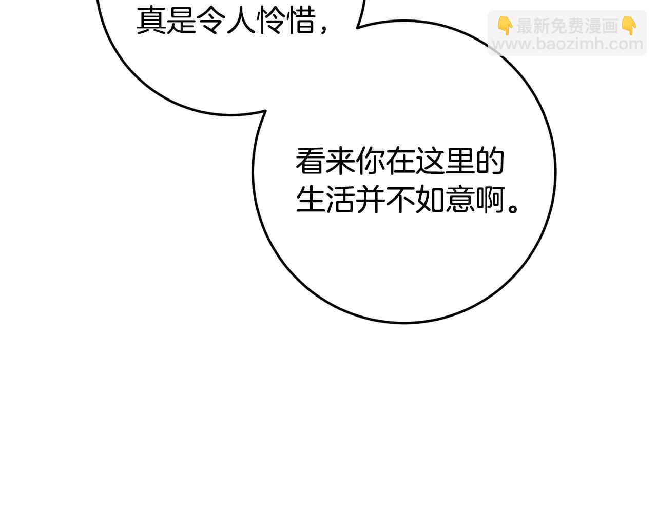 第36话 做客69
