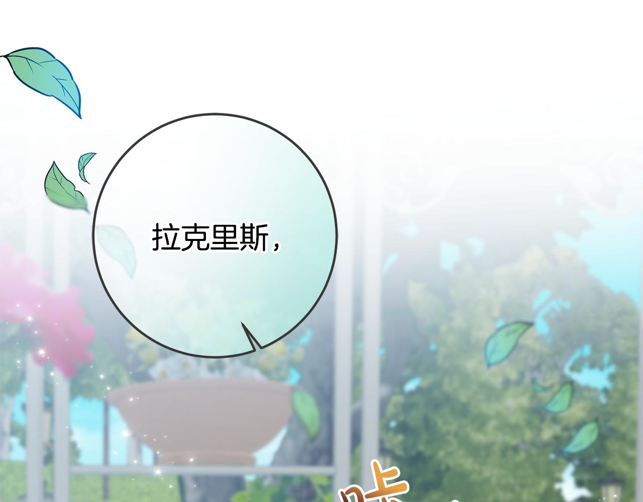 第36话 做客7