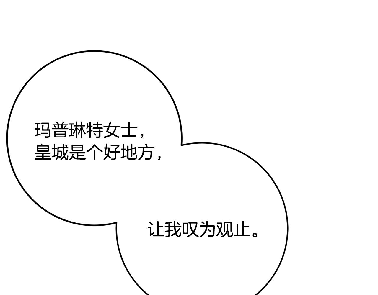 第36话 做客71