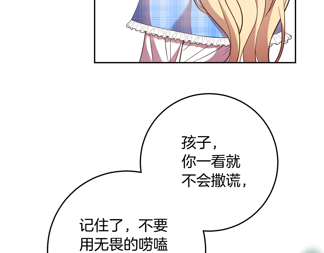 第36话 做客73