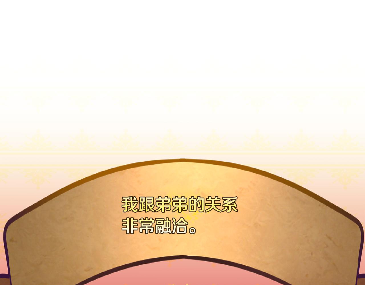 第36话 做客78