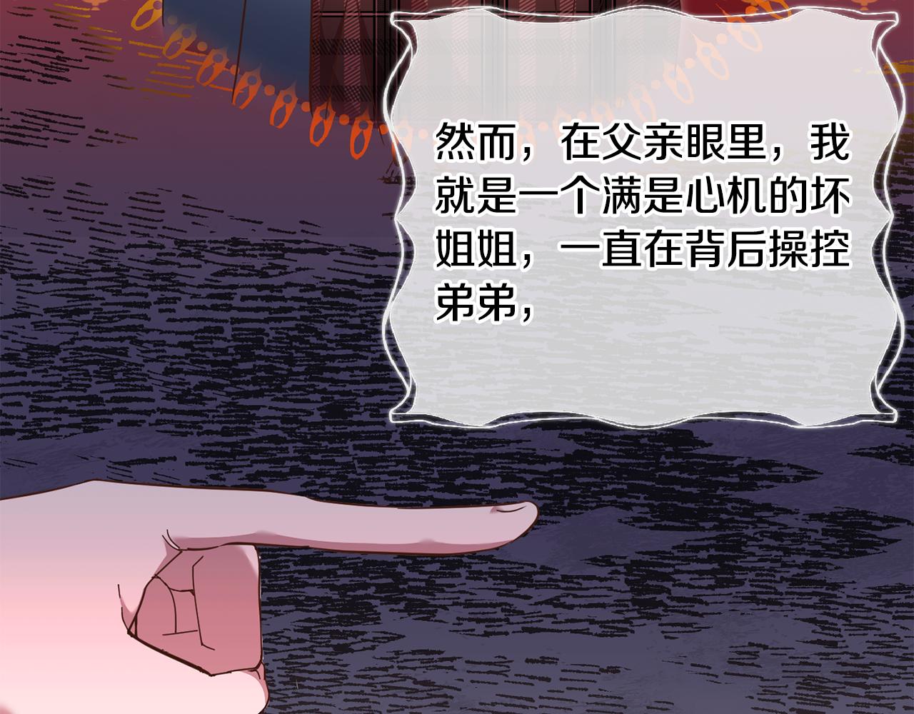 第36话 做客80
