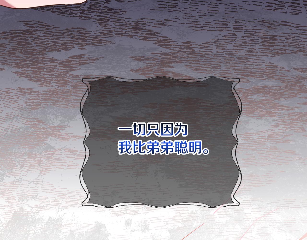 第36话 做客81
