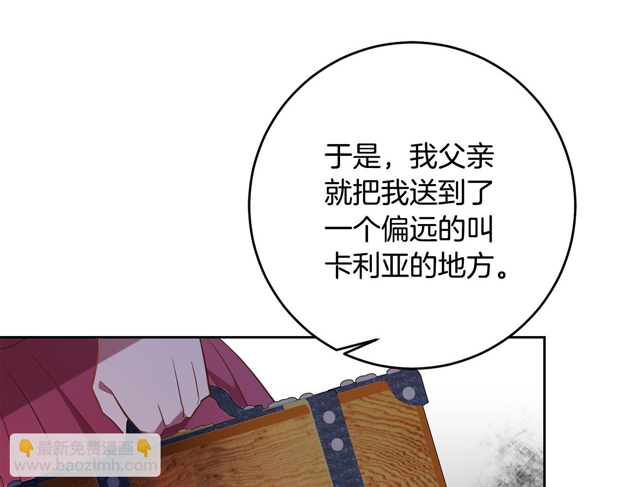 第36话 做客85