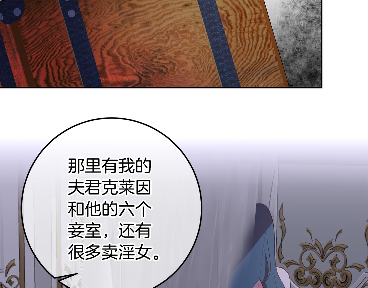 第36话 做客86