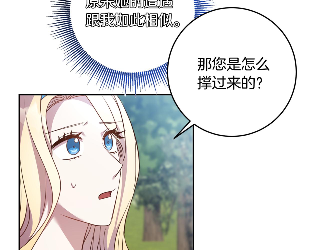 第36话 做客89