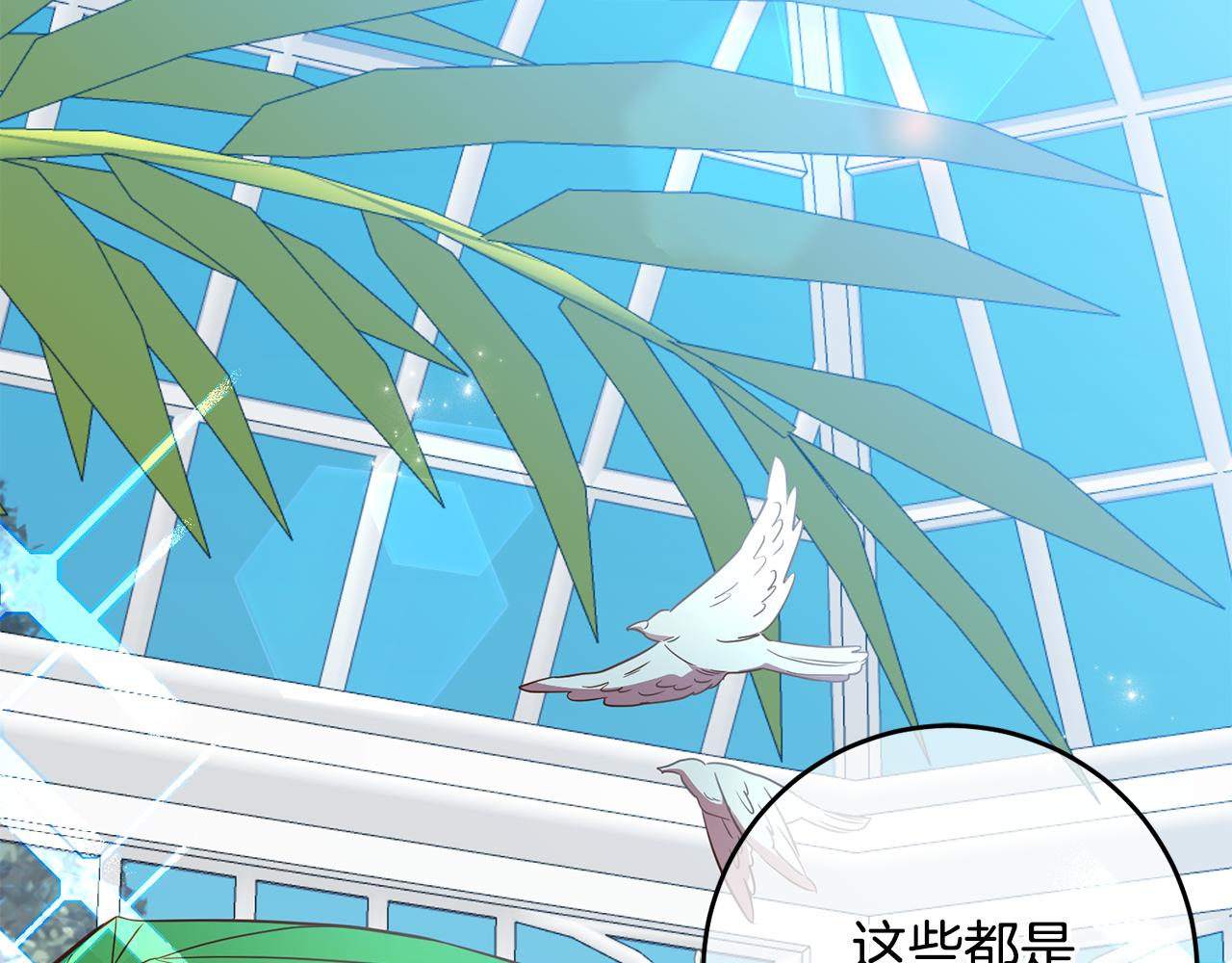 第36话 做客98