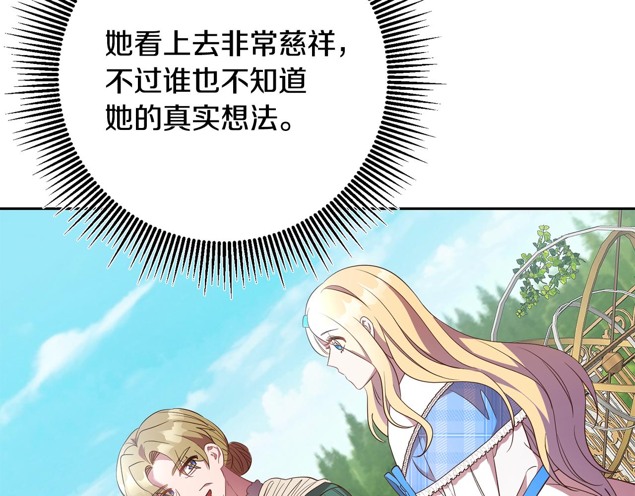 第37话 神秘之门1