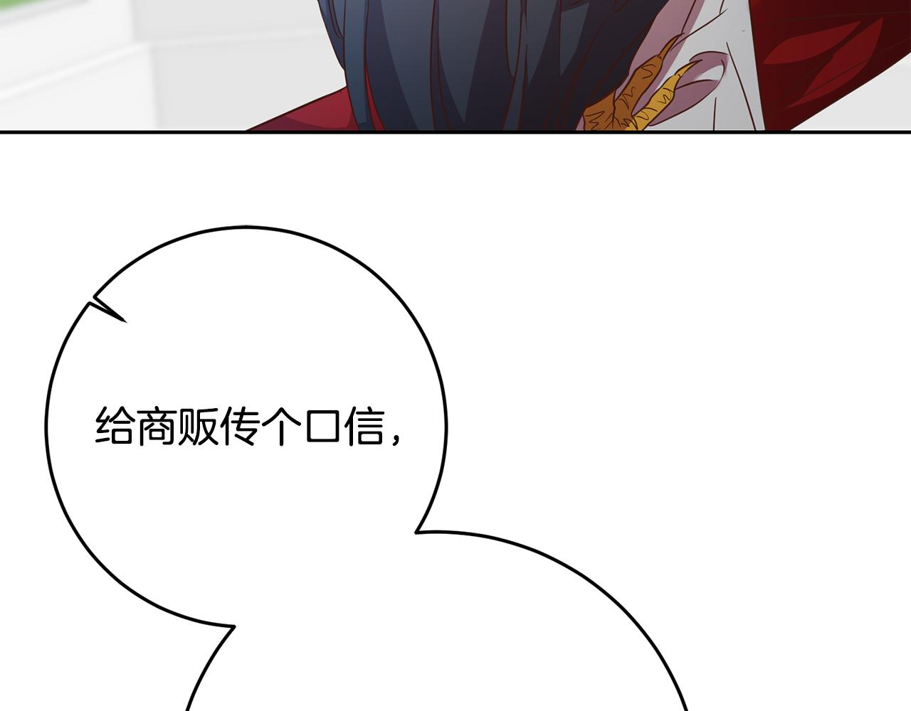 第37话 神秘之门105
