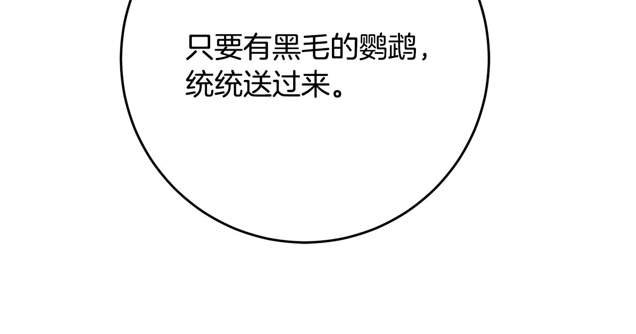 第37话 神秘之门106