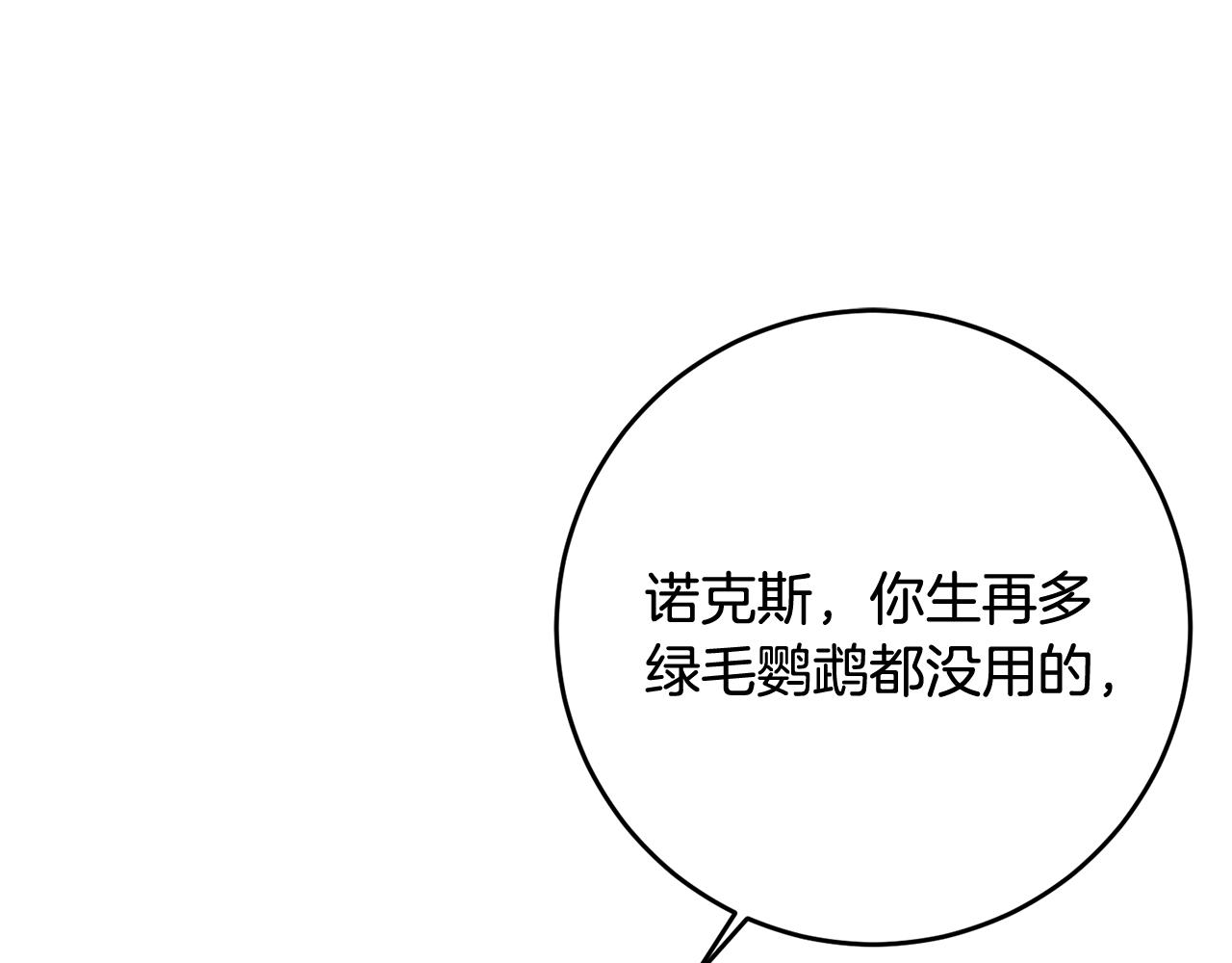 第37话 神秘之门107
