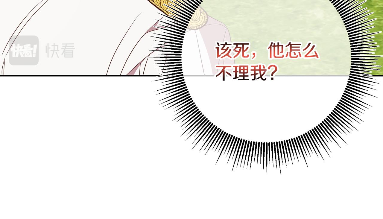第37话 神秘之门11