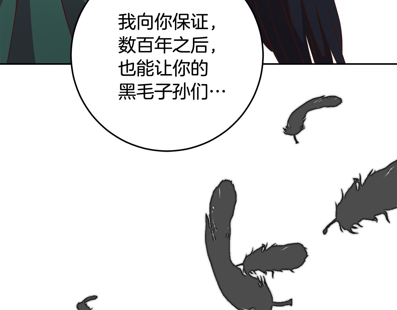 第37话 神秘之门110