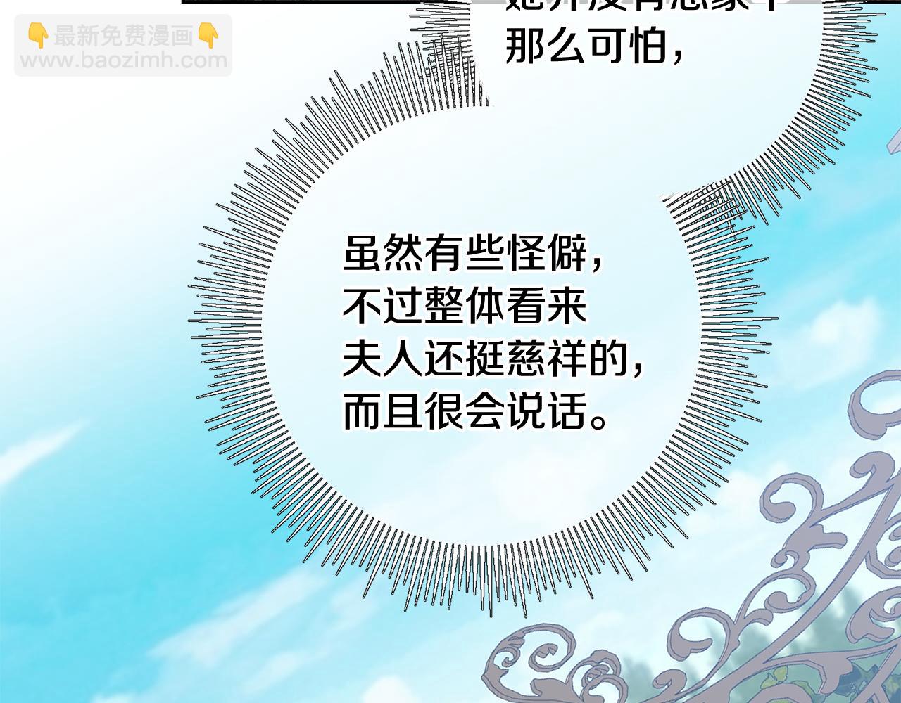 第37话 神秘之门114