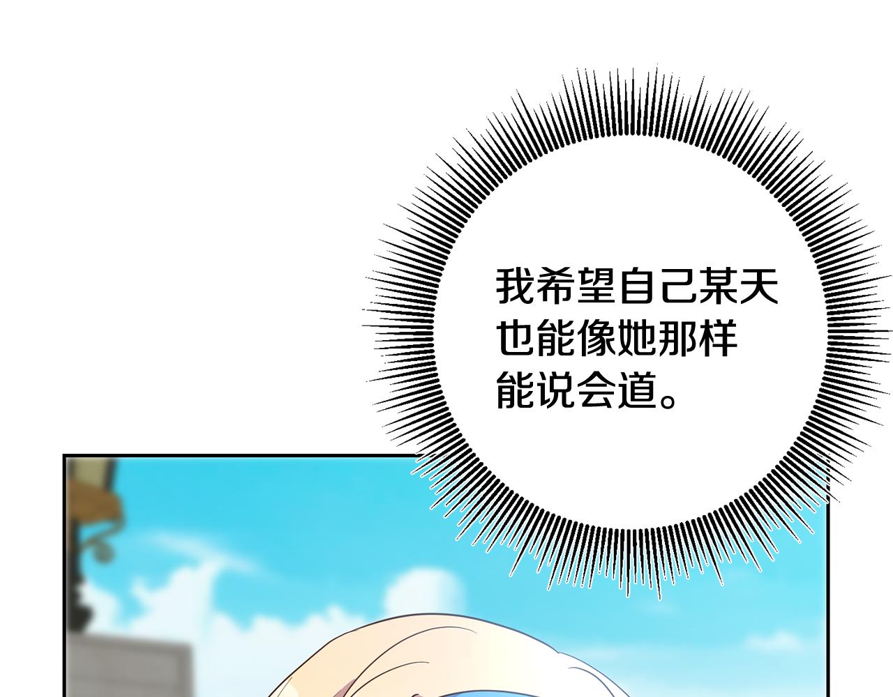 第37话 神秘之门118