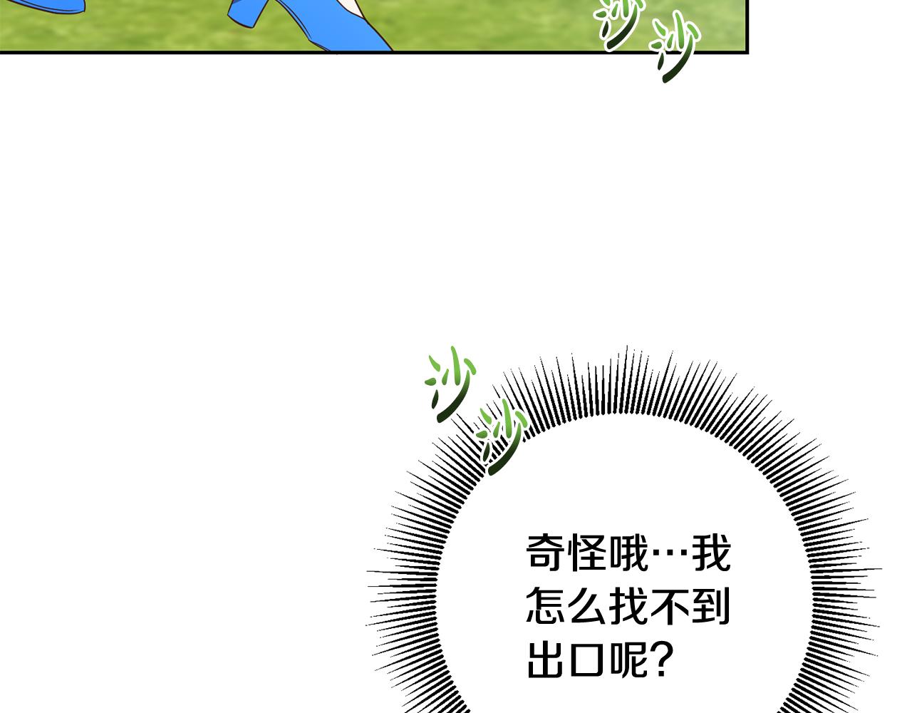 第37话 神秘之门122