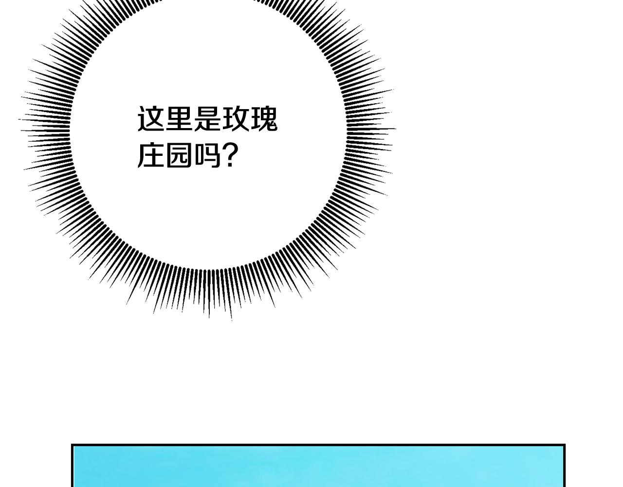 第37话 神秘之门124