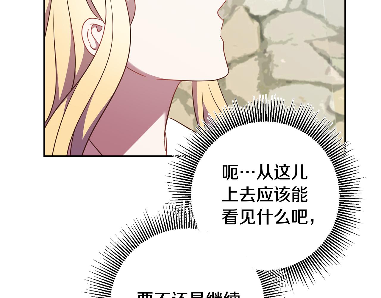 第37话 神秘之门126
