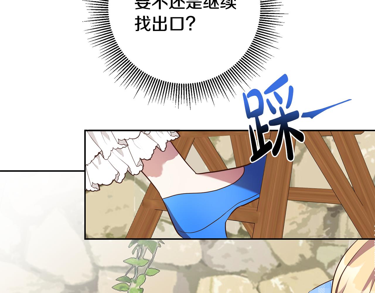 第37话 神秘之门127