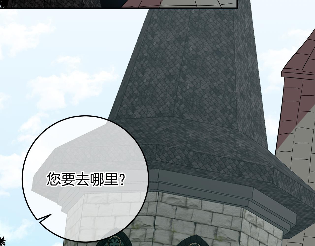 第37话 神秘之门13