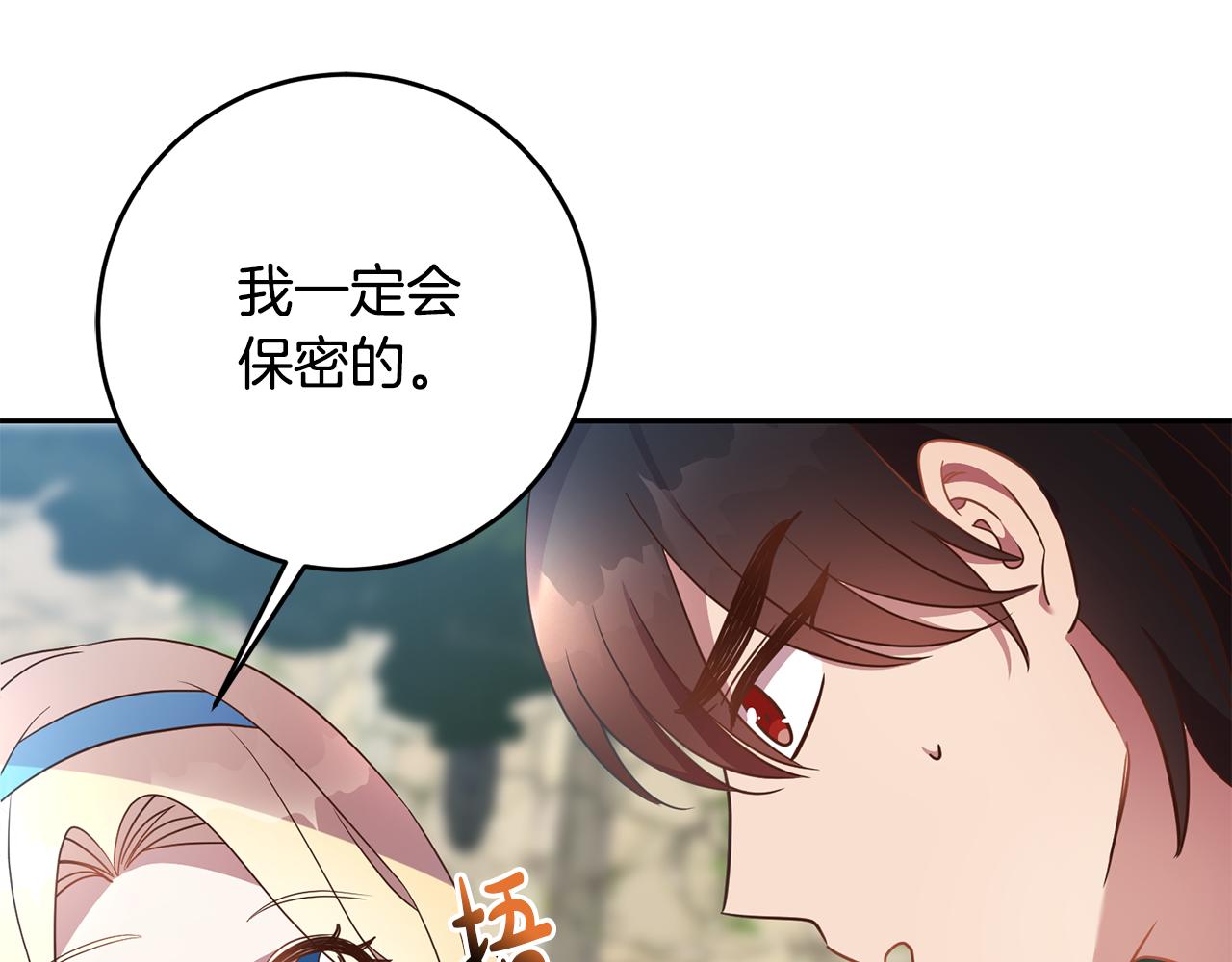 第37话 神秘之门142