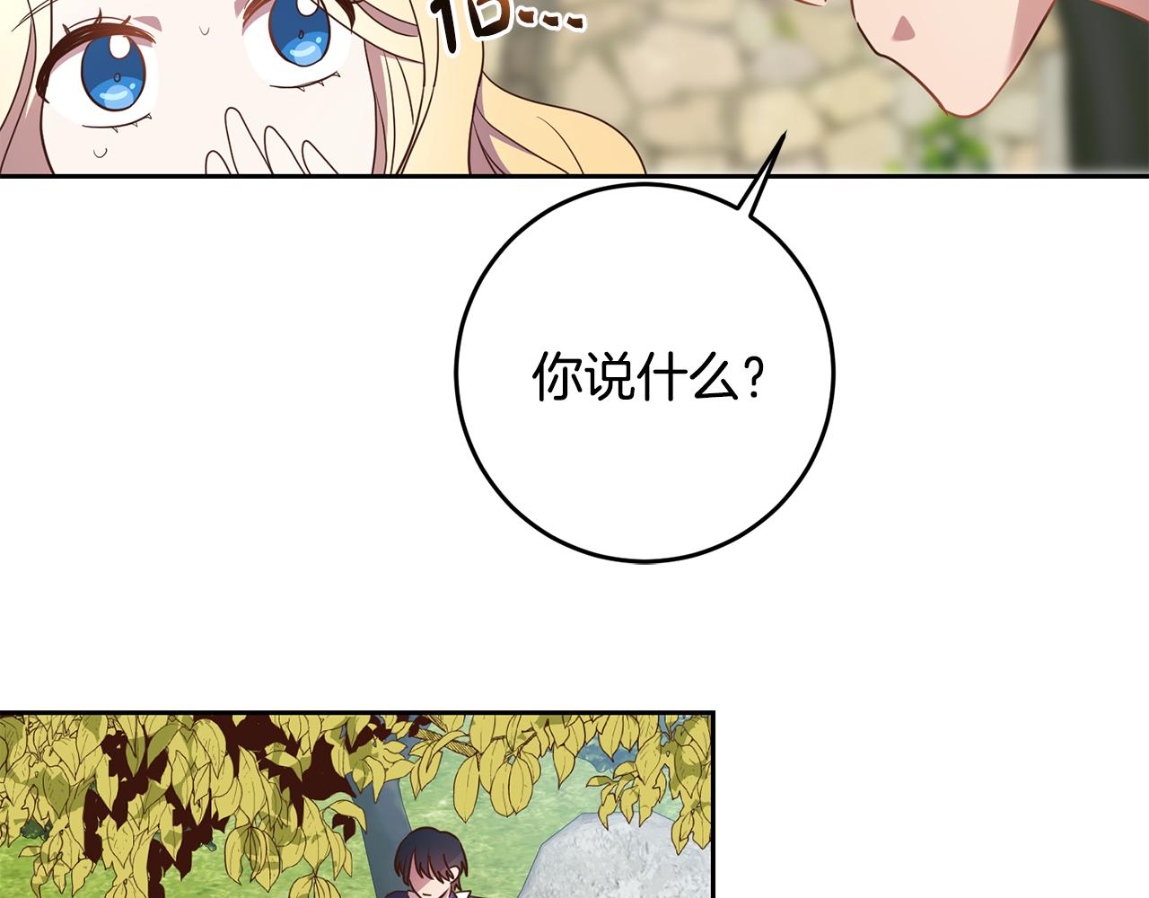 第37话 神秘之门143