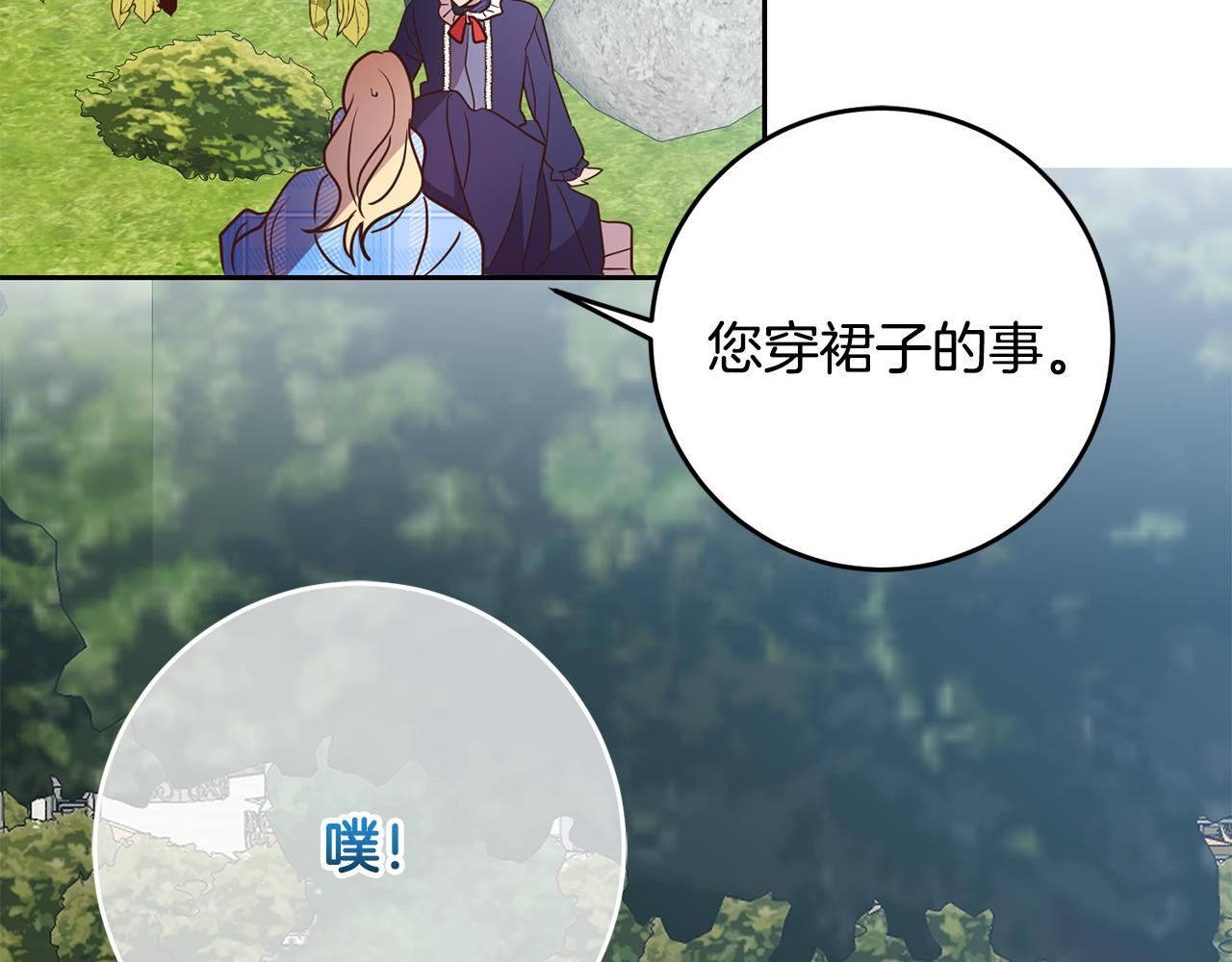 第37话 神秘之门144