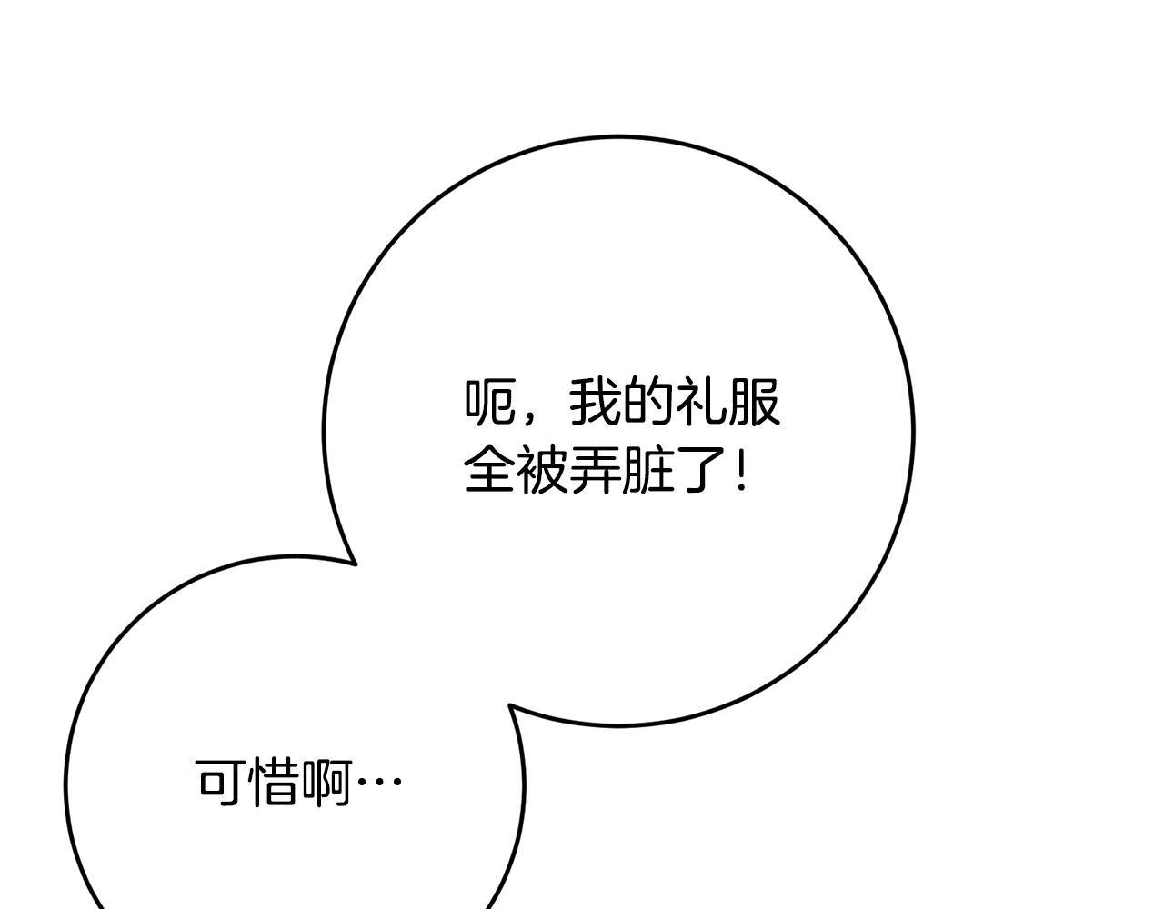 第37话 神秘之门147