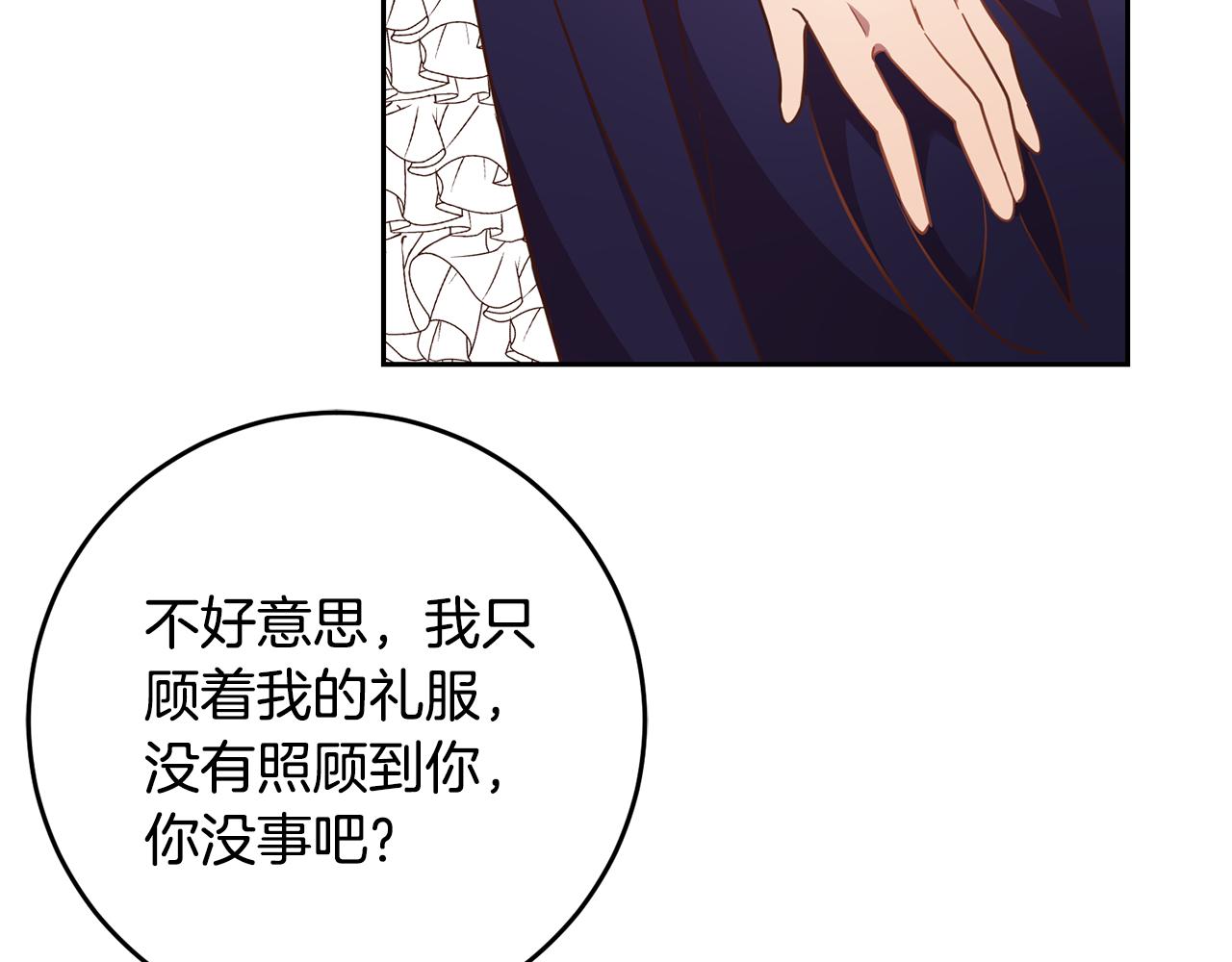 第37话 神秘之门149