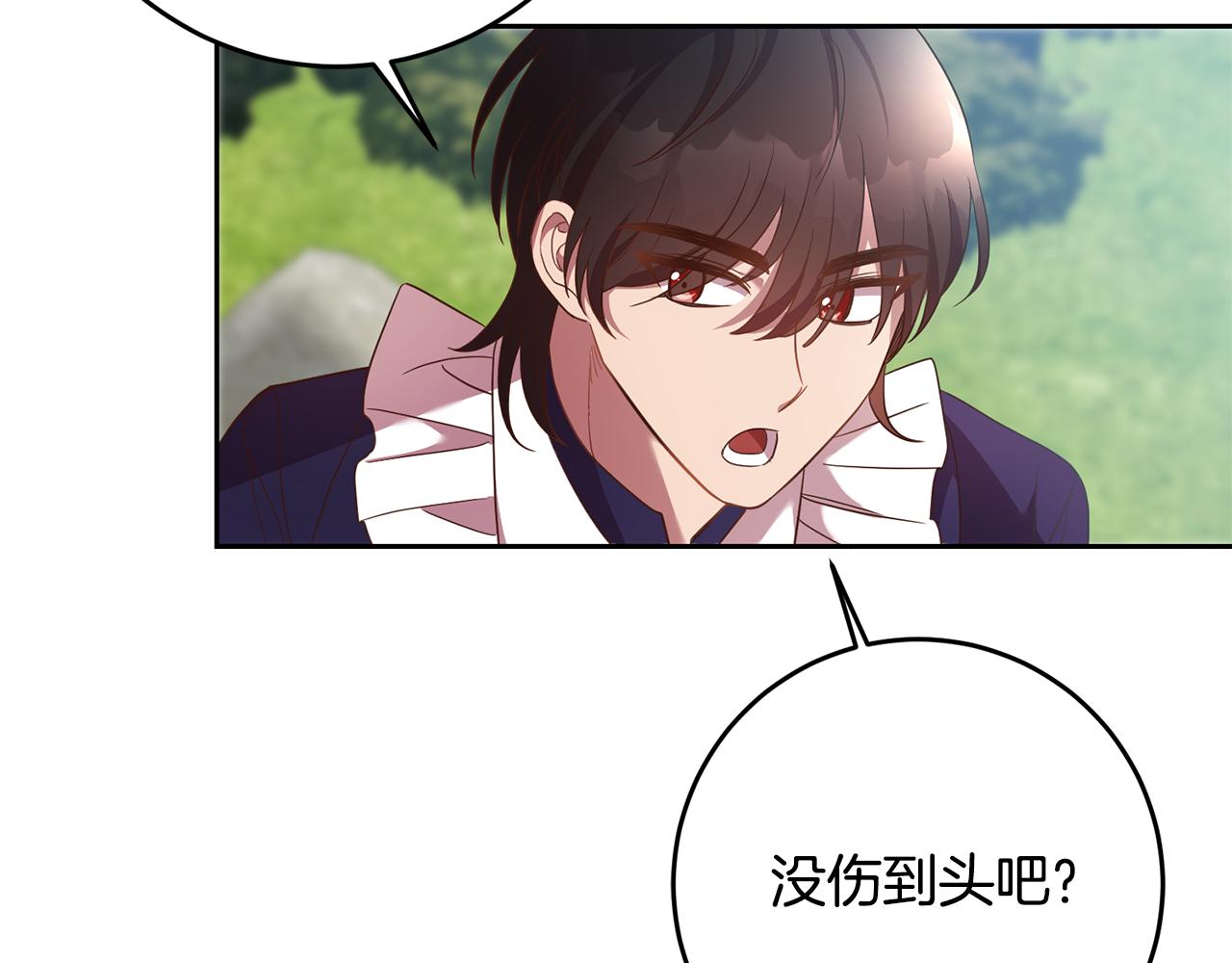 第37话 神秘之门150