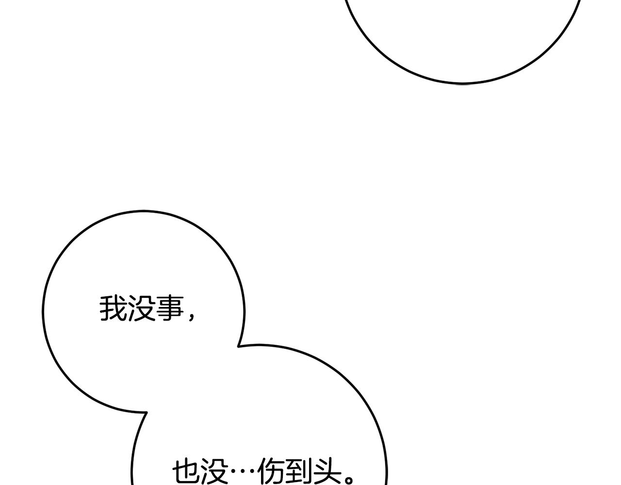 第37话 神秘之门151